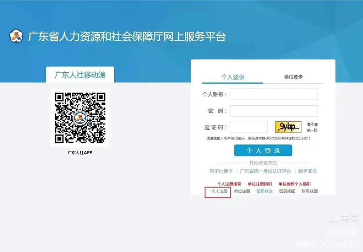 广州考电工证多少钱？广州考电工证有补贴吗？如何领取政府补贴？